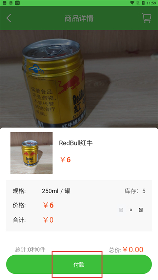 利万嘉