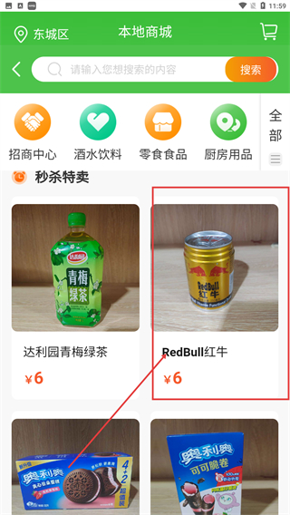 利万嘉