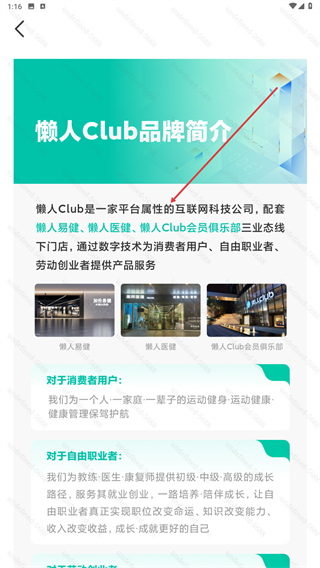 懒人PT