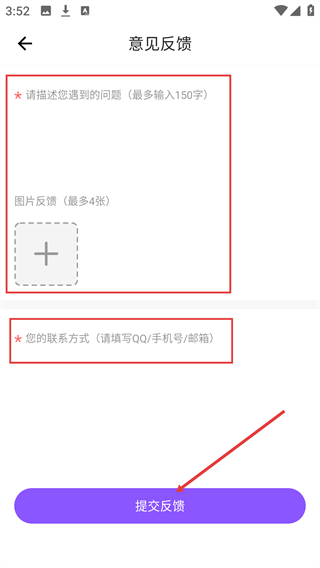 去遇