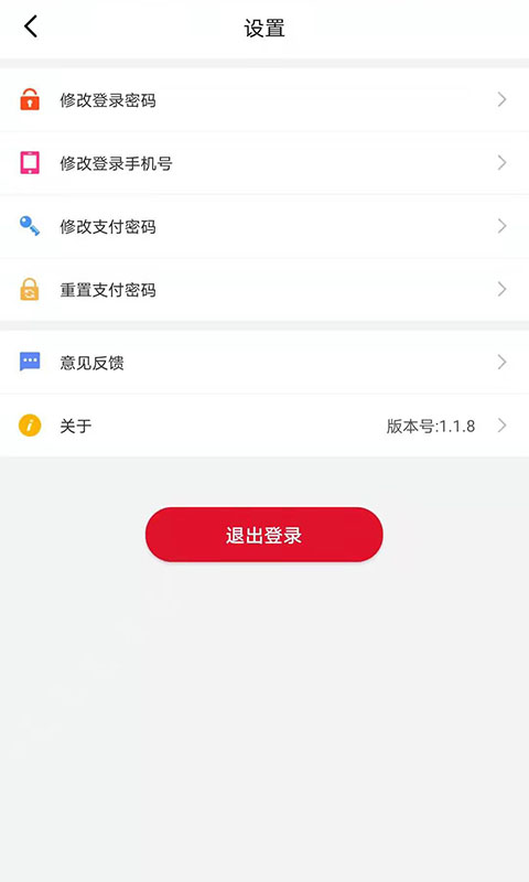 安POS
