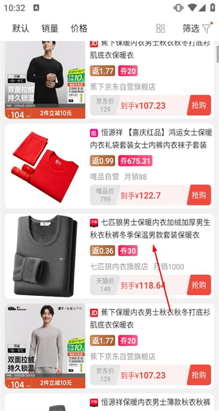 比比宝
