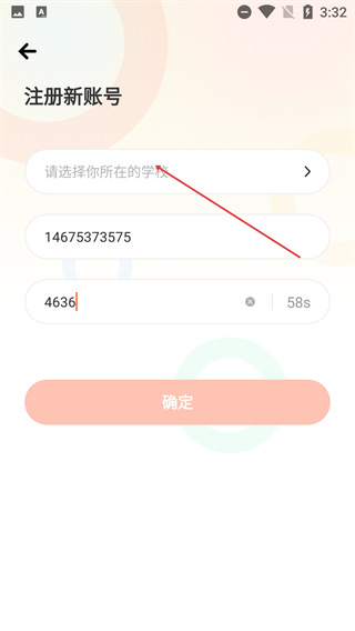 XIYOU英语
