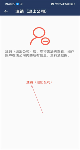 大管加
