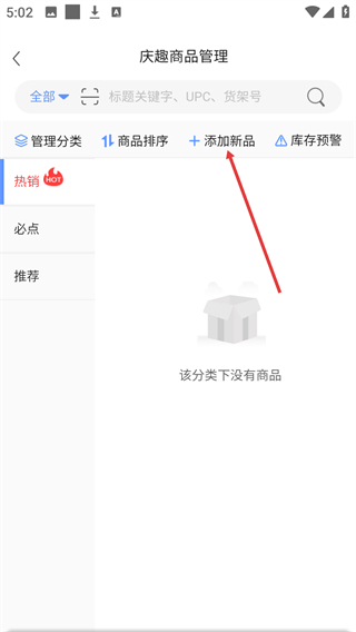 庆趣助手