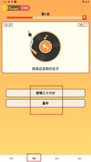 辣椒极速版