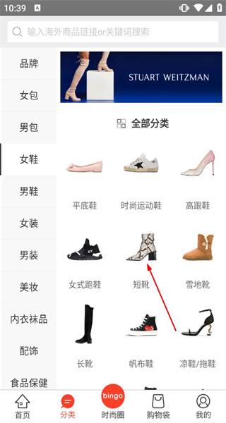 冰冰购