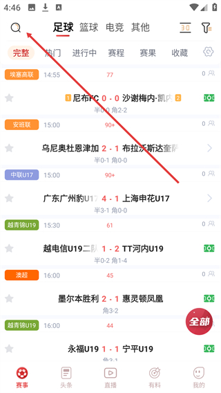 球会体育