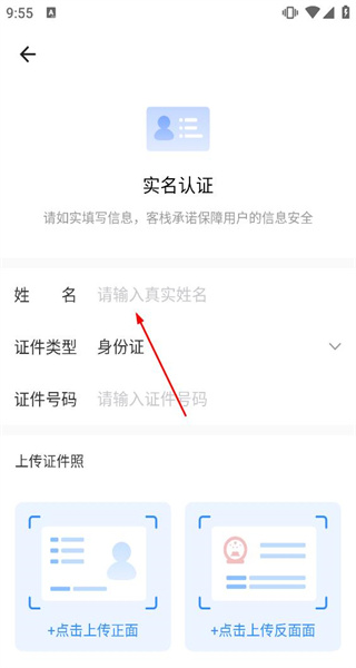 程序员客栈