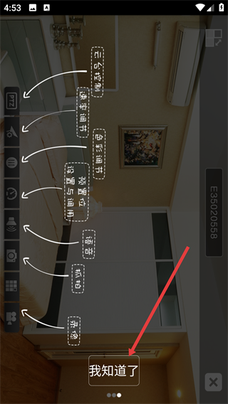 WIFIDVR