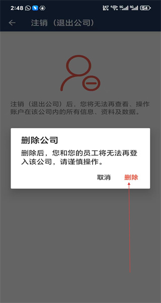 大管加