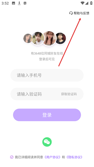 去遇