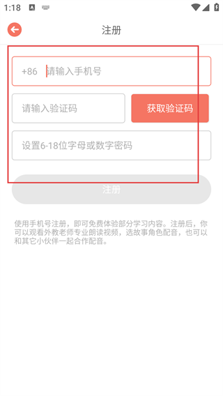 口语剧场