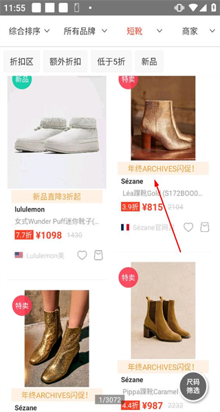 冰冰购