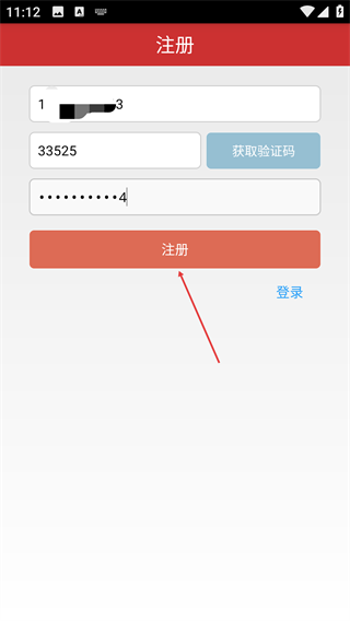 U铺送货员