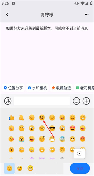 车旺大卡