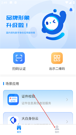 安识云