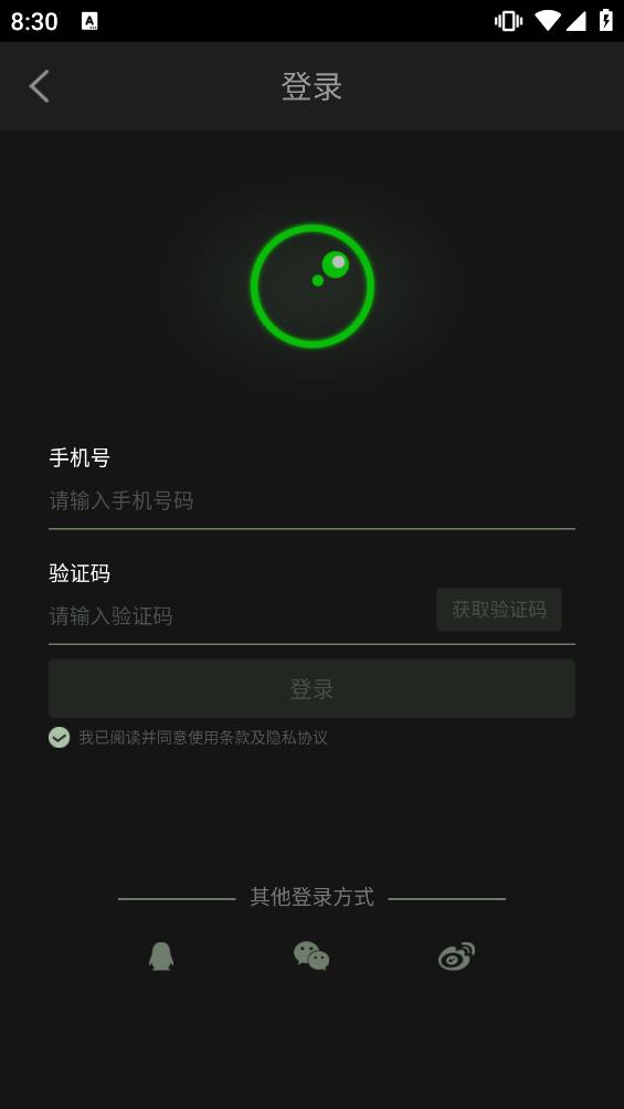 超级录屏