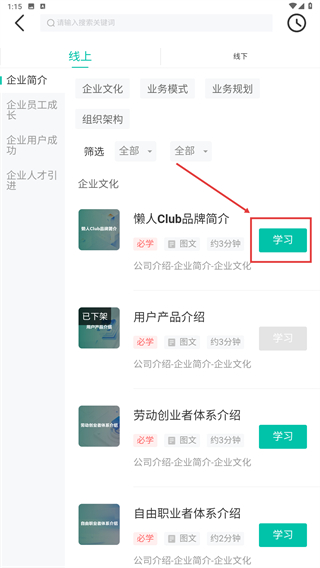 懒人PT