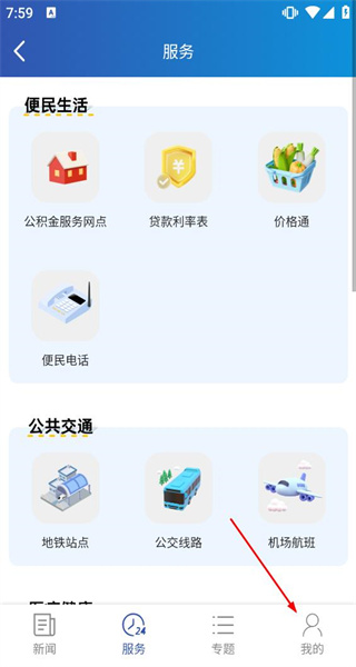 常州网