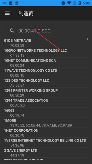 WiFi分析