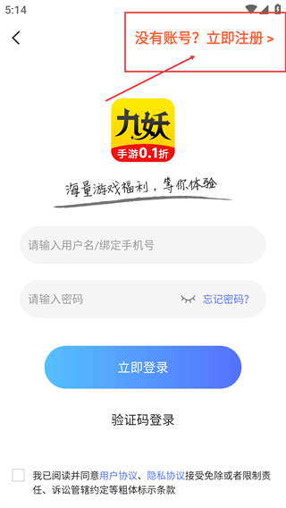 九妖
