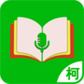 柯语翻译