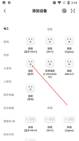 WI智能