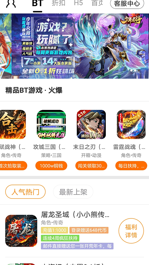 九妖