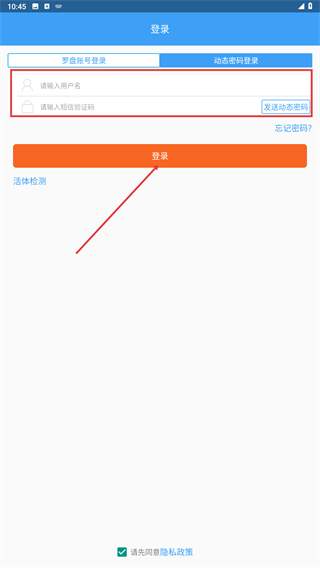 罗盘商旅