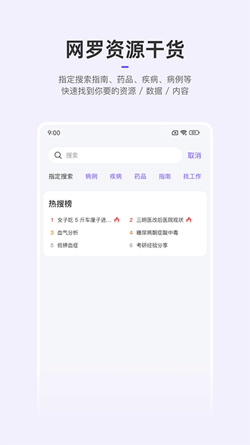 丁香园