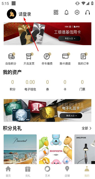 德基广场