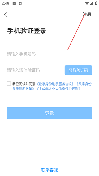 安识云