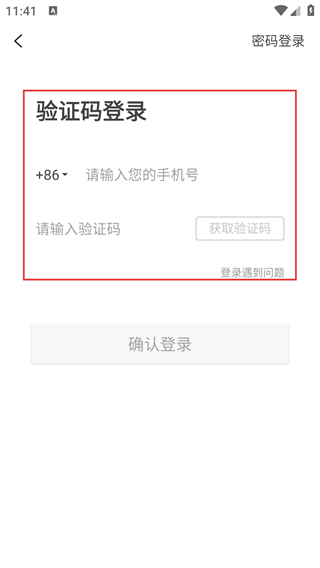 鲸选生活