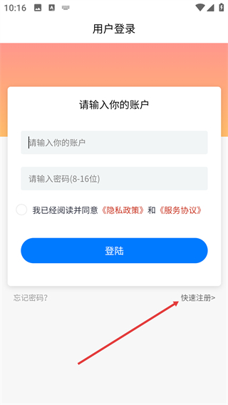 全侨通