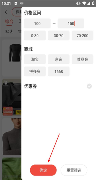 比比宝