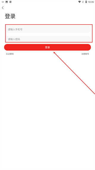 精准普法