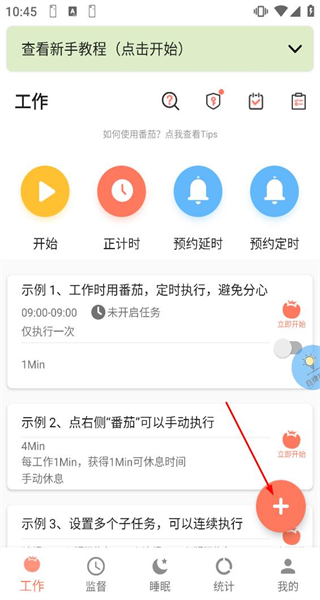 不做手机控