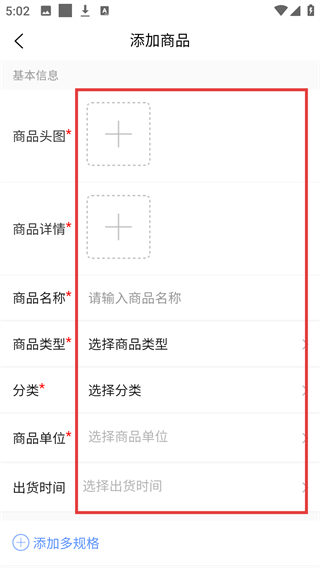 庆趣助手