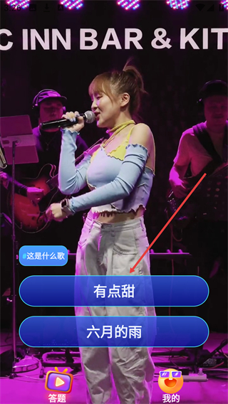 趣看好剧