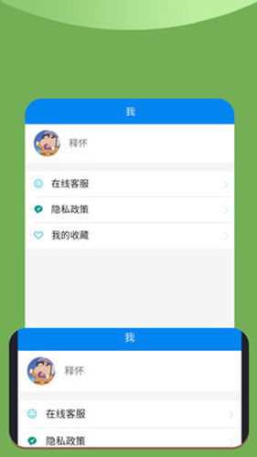 xalharmtv手机版