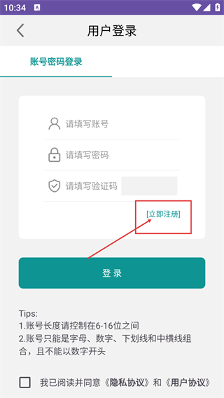 静脉曲张头条
