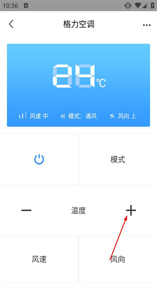 电视机万能遥控器