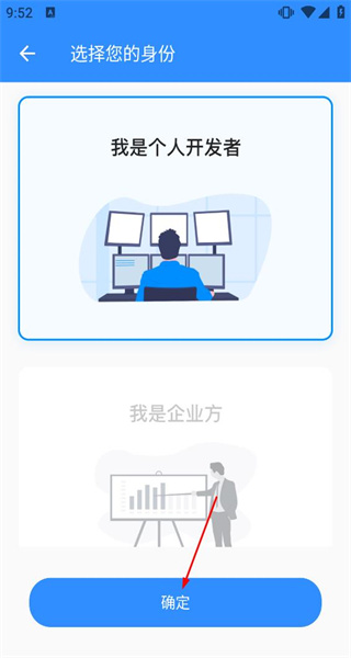 程序员客栈