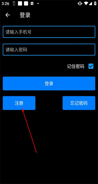 保益悦听公益版