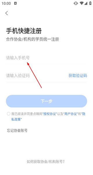 点睛网