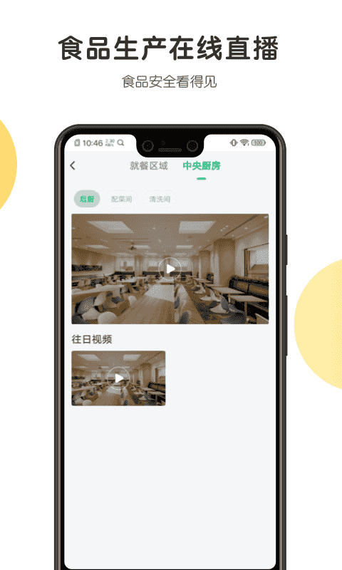 开心虎管理