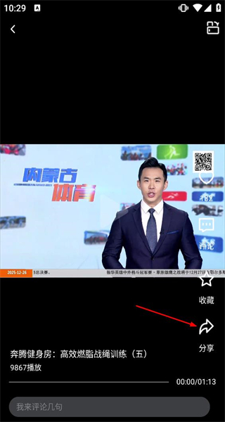 奔腾融媒