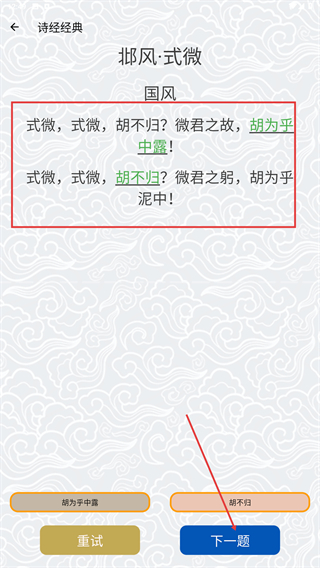 金榜名录