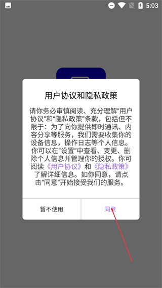 爱玩机